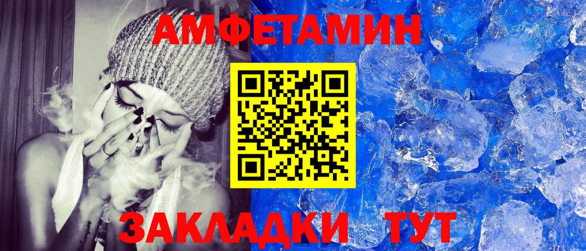 Амфетамин 98% Нижний Новгород