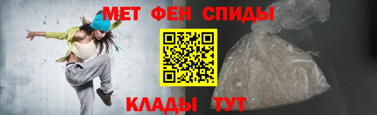 Амфетамин 97%  Amphetamine  Нижний Новгород  Вход с VPN 