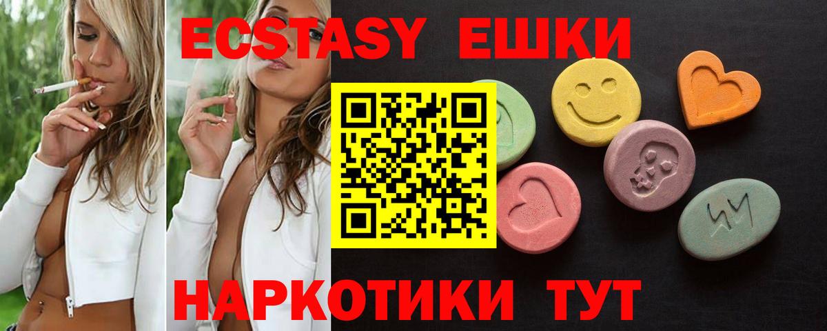 ЭКСТАЗИ louis Vuitton  ЭКСТАЗИ  Вход с VPN  Нижний Новгород  ЭКСТАЗИ 99% 