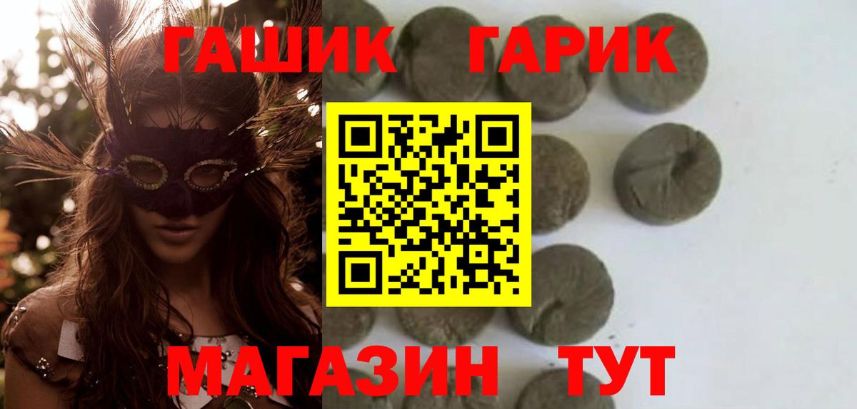 наркошоп  Вход с VPN  Нижний Новгород  Гашиш хэш  Гашиш ice o lator 