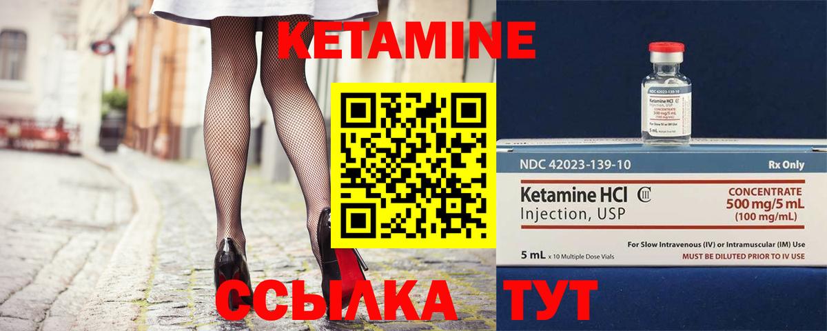 КЕТАМИН ketamine  OMG ONION  КЕТАМИН ketamine  Нижний Новгород  Вход с VPN 