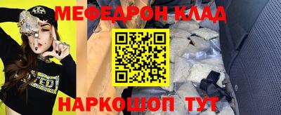 марихуана Гусиноозёрск