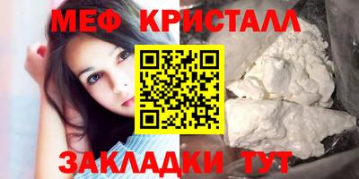 марихуана Гусиноозёрск