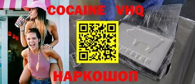 марихуана Гусиноозёрск
