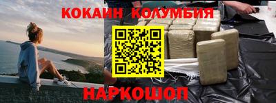 эйфоретик Гусев