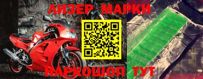 эйфоретик Гусев