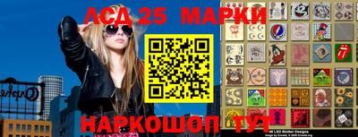 марихуана Гусиноозёрск