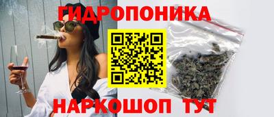 марихуана Гусиноозёрск