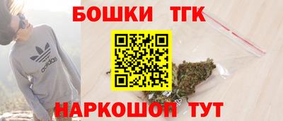 марихуана Гусиноозёрск