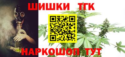 марихуана Гусиноозёрск