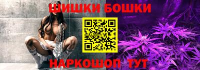 марихуана Гусиноозёрск