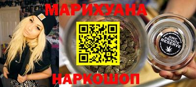 марихуана Гусиноозёрск