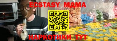 таблы Гусь-Хрустальный