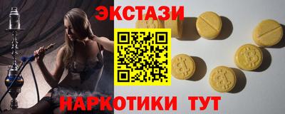 марихуана Гусиноозёрск