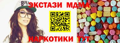 марихуана Гусиноозёрск