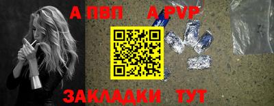 мяу мяу кристалл Старая Купавна