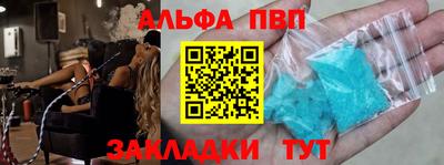 таблы Гусь-Хрустальный