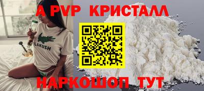 таблы Гусь-Хрустальный