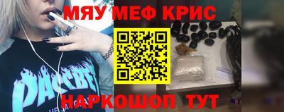 марихуана Гусиноозёрск