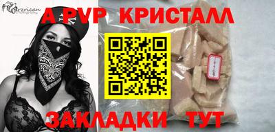 марихуана Гусиноозёрск