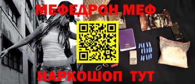 кокаин перу Ставрополь
