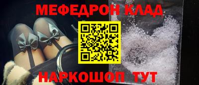 таблы Гусь-Хрустальный