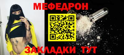 таблы Гусь-Хрустальный