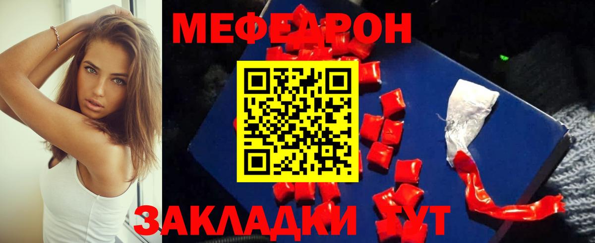 МЕФ  Нижний Новгород