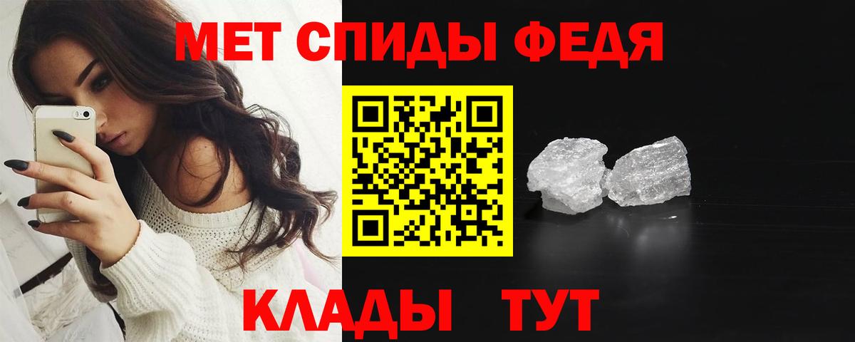 МЕТАМФЕТАМИН Methamphetamine  Метамфетамин  Вход с VPN  Нижний Новгород  МЕТАМФЕТАМИН Methamphetamine 