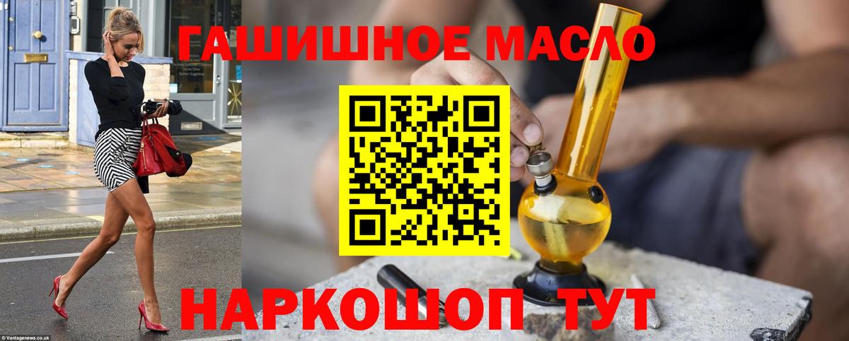 Дистиллят ТГК вейп Нижний Новгород