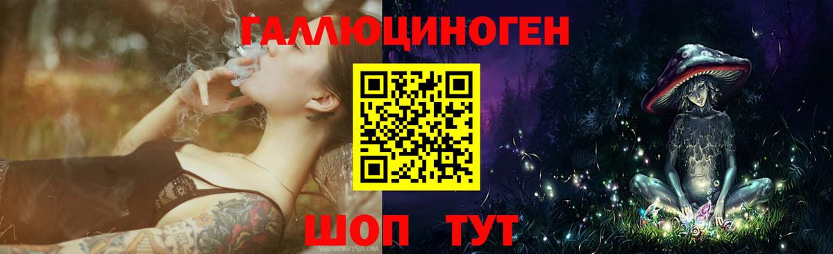 Псилоцибиновые грибы Cubensis  Вход с VPN  Галлюциногенные грибы Psilocybe  Нижний Новгород 